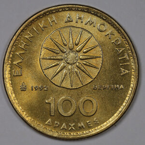 100 δραχμές 1992 UNC C299