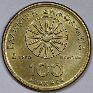 Alternative view of 100 Δραχμές 1990 Ποικιλία Χωρίς Διάκοσμο AU/UNC C302
