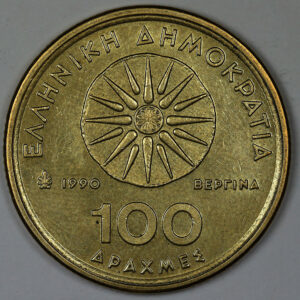 Alternative view of 100 Δραχμές 1990 Ποικιλία Χωρίς Διάκοσμο AU/UNC C303