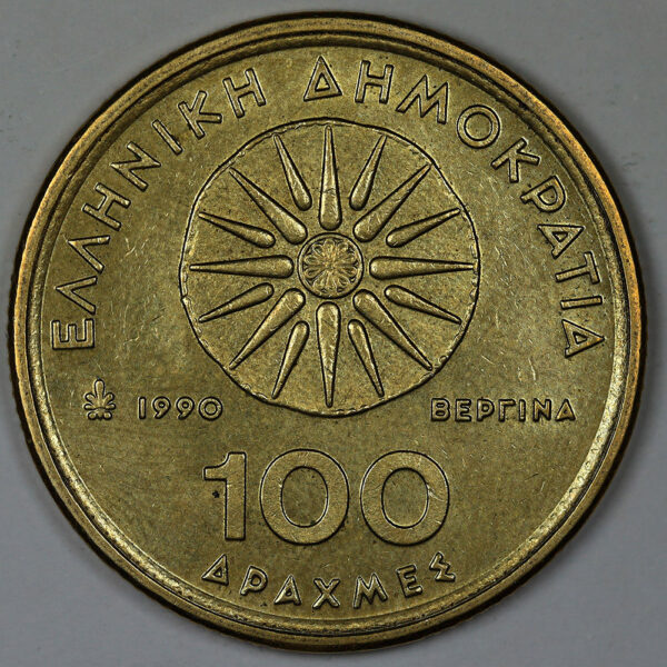 100 Δραχμές 1990 Ποικιλία Χωρίς Διάκοσμο AU/UNC C303 - Image 2