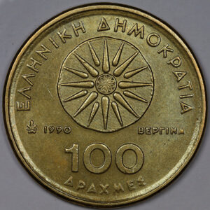 Alternative view of 100 Δραχμές 1990 Ποικιλία Χωρίς Διάκοσμο AU C305