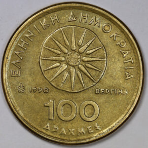 Alternative view of 100 Δραχμές 1990 Ποικιλία Χωρίς Διάκοσμο AU C306