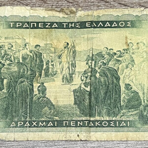 Alternative view of 500 Δραχμές 1955 Β19