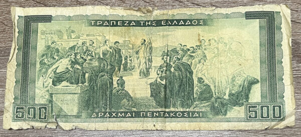 500 Δραχμές 1955 Β19 - Image 2