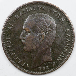 Alternative view of 5 Lepta 1882 C317